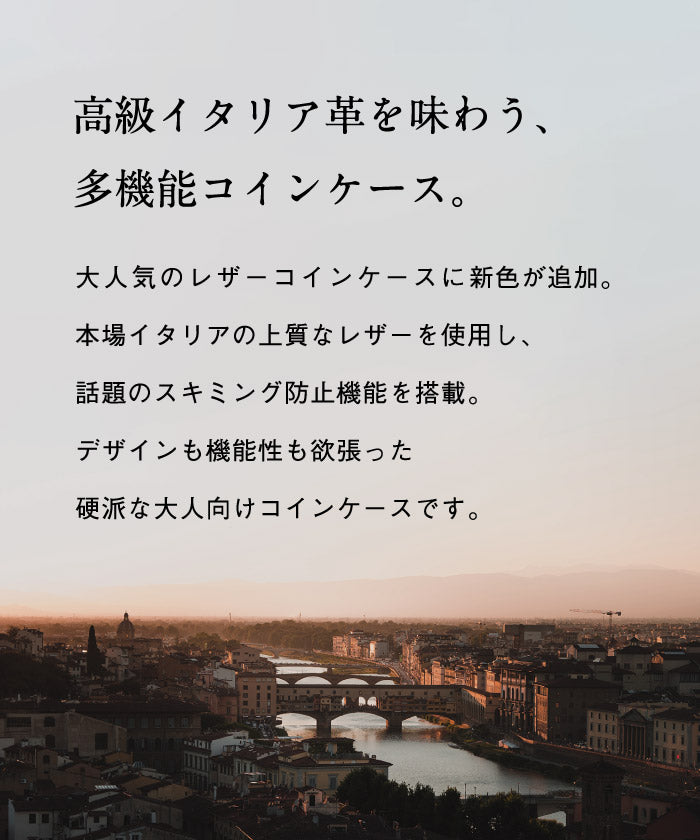 MURA 財布 メンズ コインケース スキミング防止 イタリアンレザー