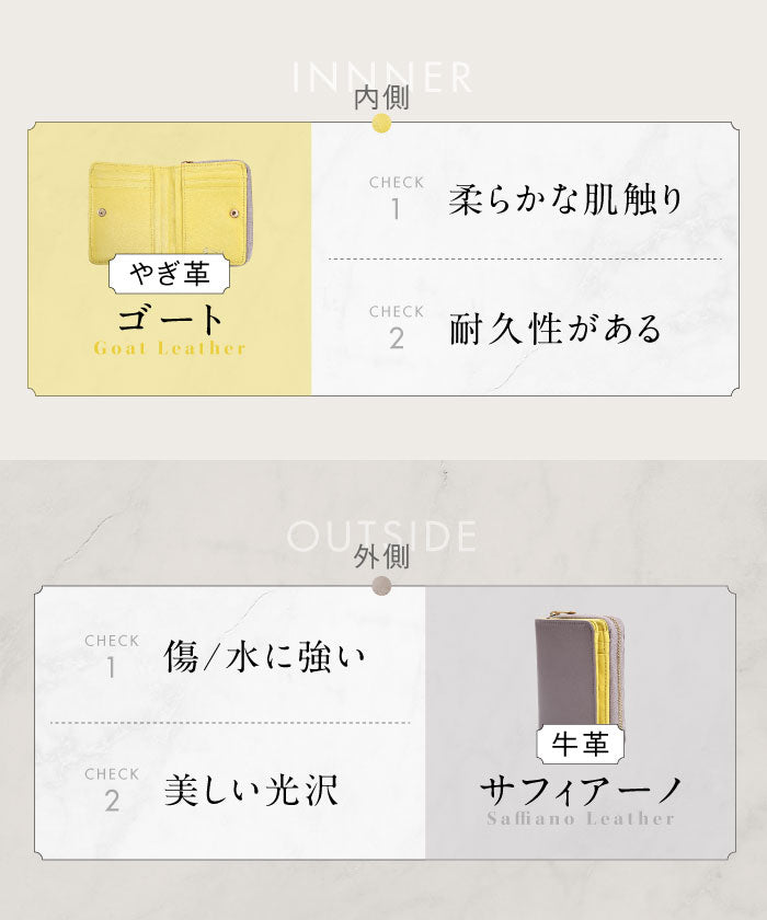 MURA ツートンカラー サフィアーノ&ゴートレザー スキミング防止機能付き ラウンドファスナー 二つ折り財布