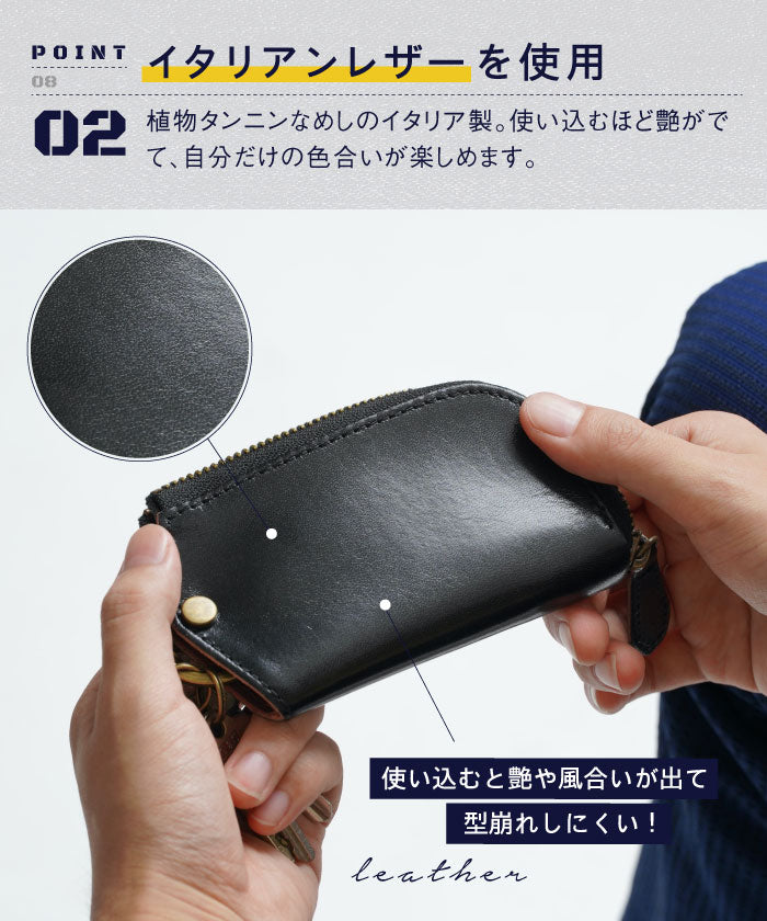 MURA Key Case Italian Leather Leather Smart Key Key Men's
