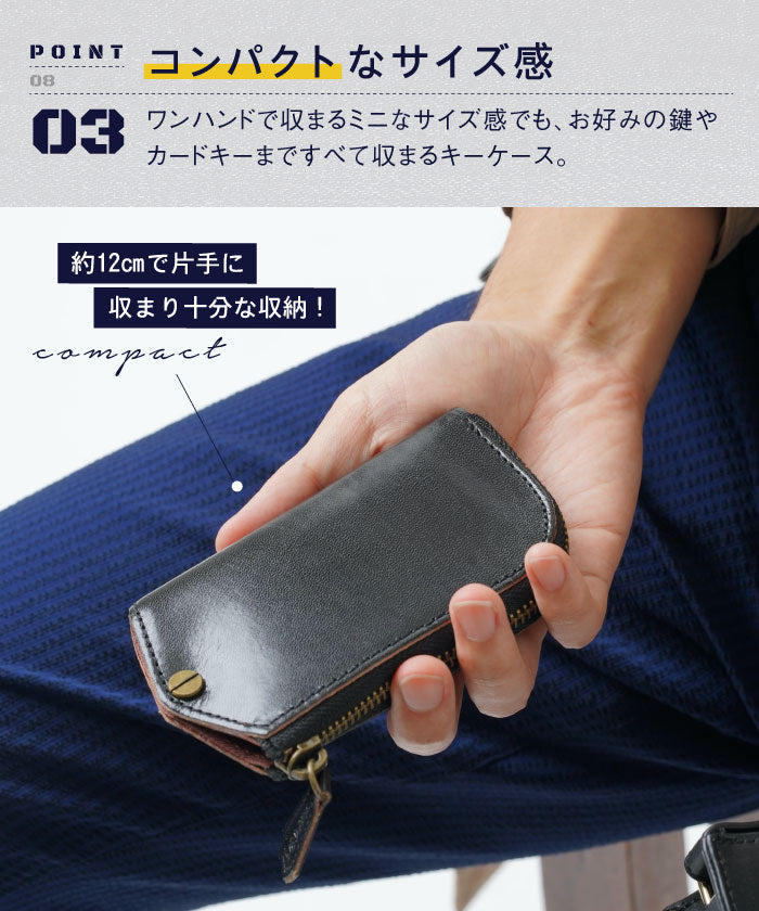 MURA Key Case Italian Leather Leather Smart Key Key Men's
