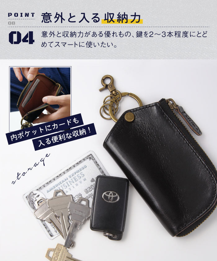 MURA Key Case Italian Leather Leather Smart Key Key Men's