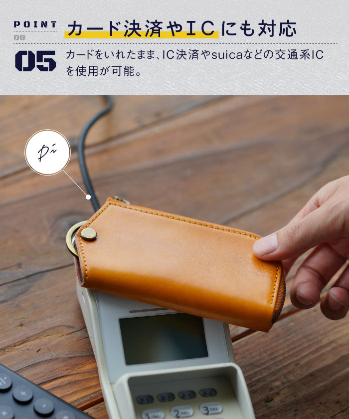 MURA Key Case Italian Leather Leather Smart Key Key Men's