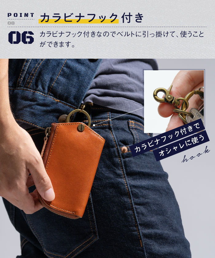MURA Key Case Italian Leather Leather Smart Key Key Men's
