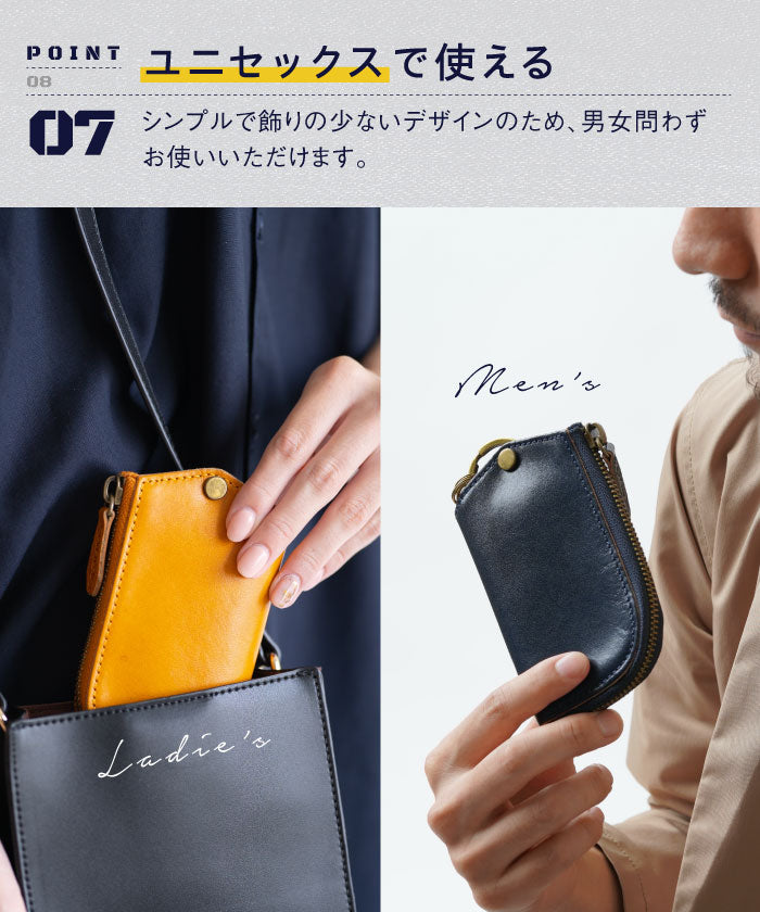 MURA Key Case Italian Leather Leather Smart Key Key Men's