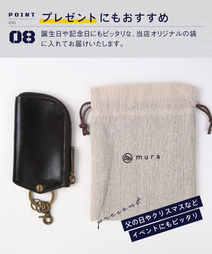 MURA Key Case Italian Leather Leather Smart Key Key Men's