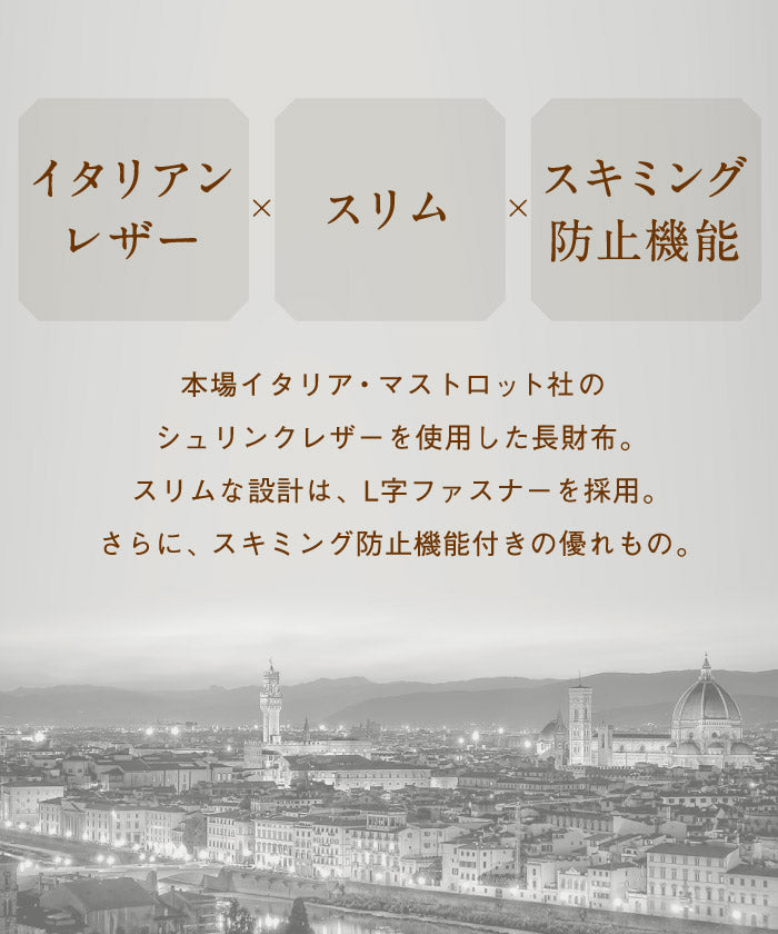 MURA イタリアンレザー L字ファスナー 長財布 薄型 スリム レディース レザー 本革