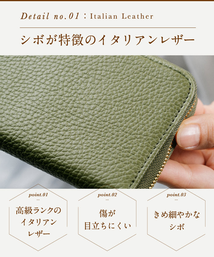 MURA イタリアンレザー L字ファスナー 長財布 薄型 スリム レディース レザー 本革
