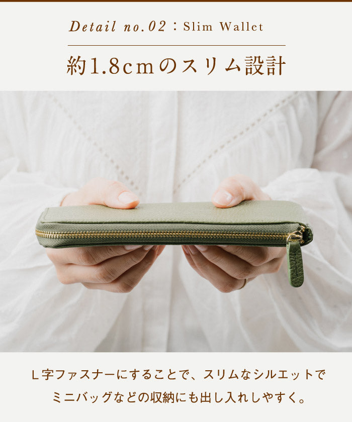 MURA イタリアンレザー L字ファスナー 長財布 薄型 スリム レディース レザー 本革