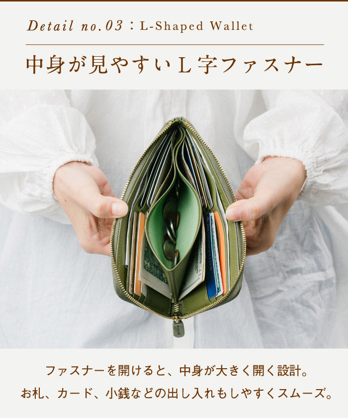 MURA イタリアンレザー L字ファスナー 長財布 薄型 スリム レディース レザー 本革
