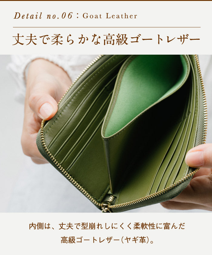 MURA イタリアンレザー L字ファスナー 長財布 薄型 スリム レディース レザー 本革