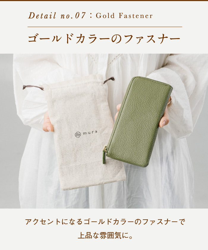 MURA イタリアンレザー L字ファスナー 長財布 薄型 スリム レディース レザー 本革