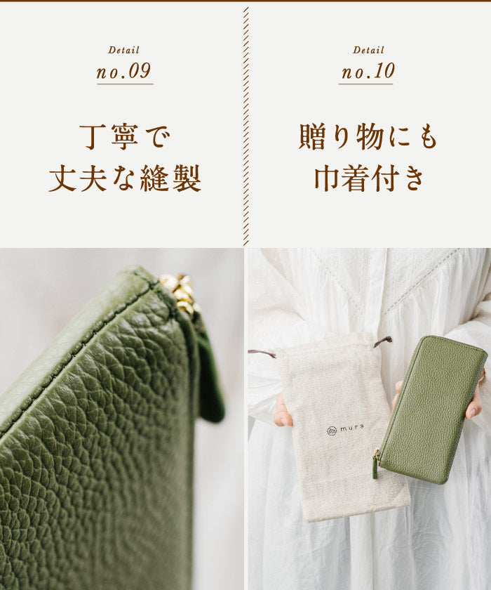 MURA イタリアンレザー L字ファスナー 長財布 薄型 スリム レディース レザー 本革