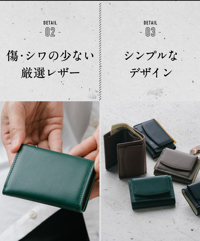 MURA ムラ イタリアンレザー スキミング防止機能付き 三つ折り財布