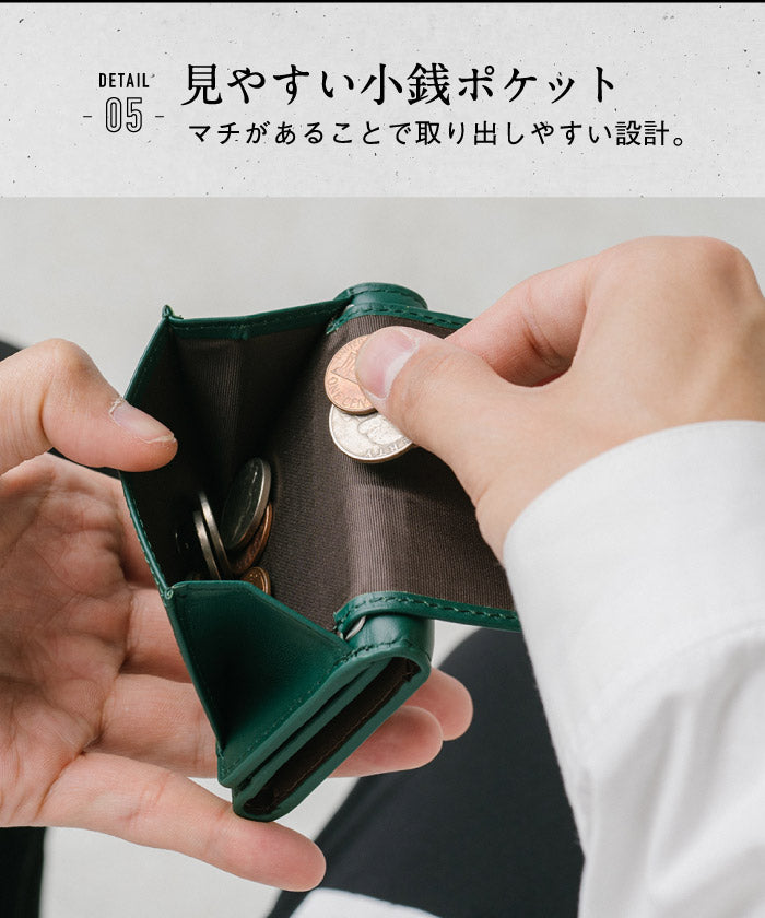 MURA ムラ イタリアンレザー スキミング防止機能付き 三つ折り財布