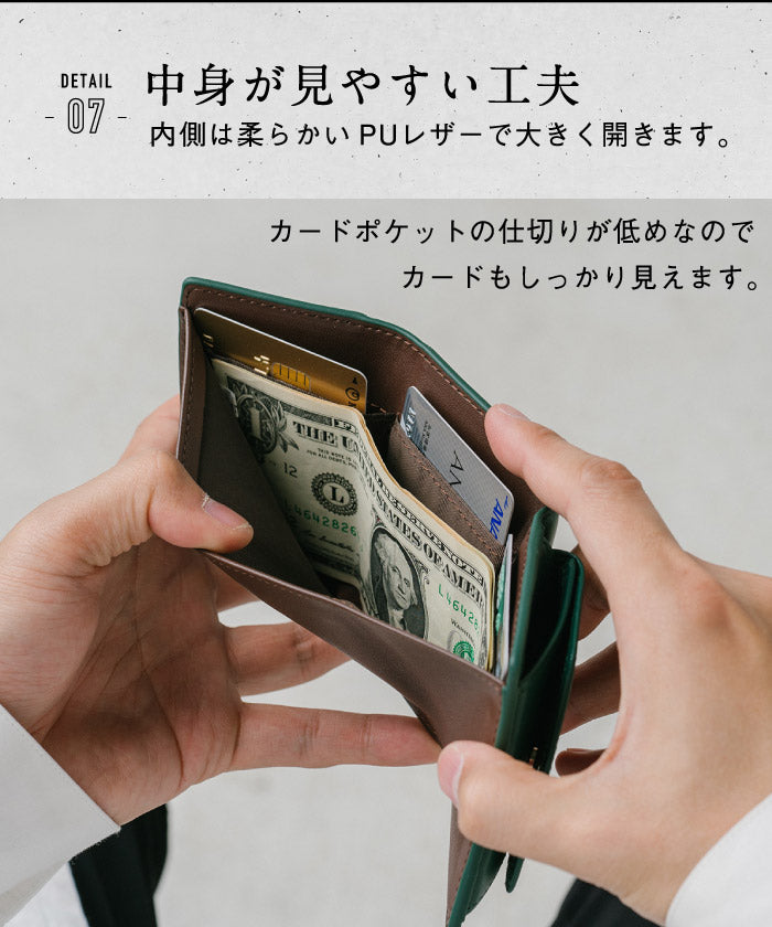 MURA ムラ イタリアンレザー スキミング防止機能付き 三つ折り財布 （グリーン×ブラウン） グリーン×ブラウン