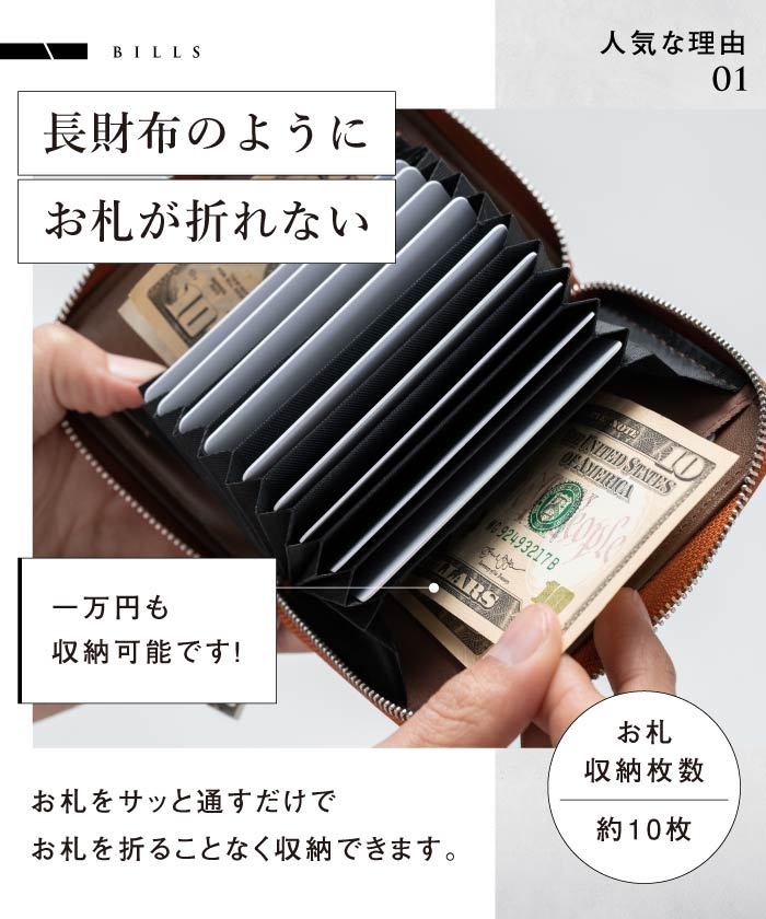 MURA ヴィーガンレザー スキミング防止 コンパクトミニ財布