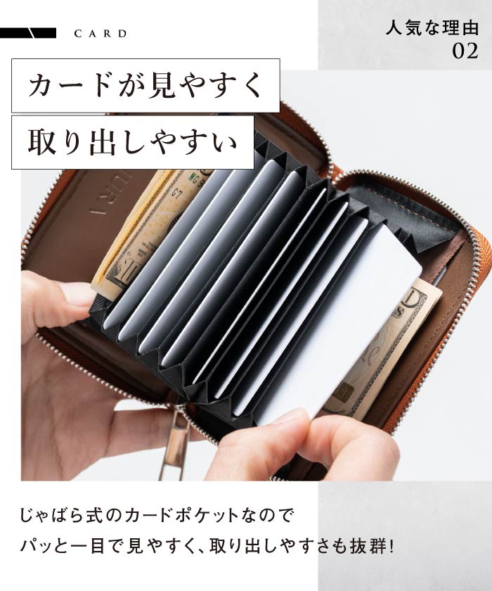 MURA ヴィーガンレザー スキミング防止 コンパクトミニ財布