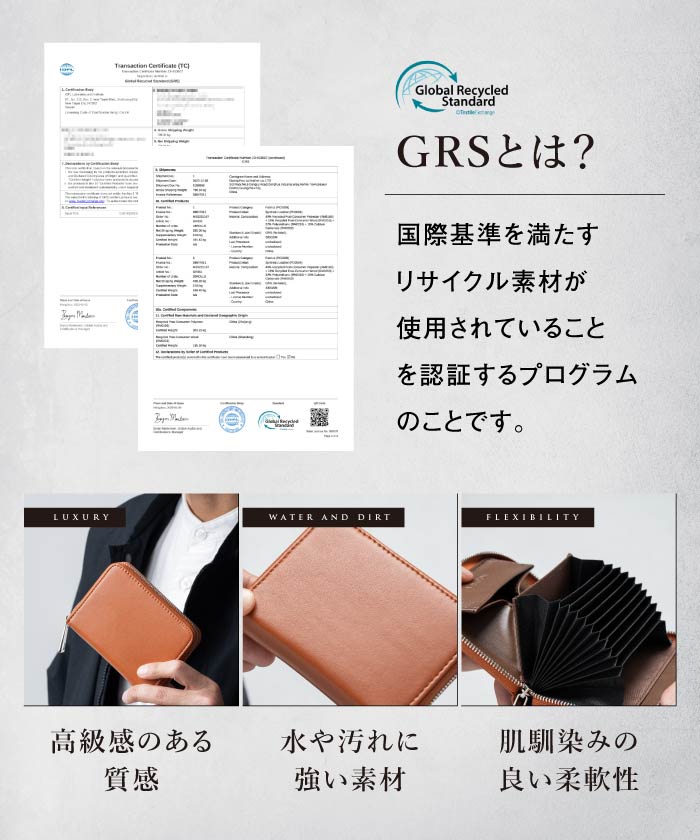 MURA ヴィーガンレザー スキミング防止 コンパクトミニ財布