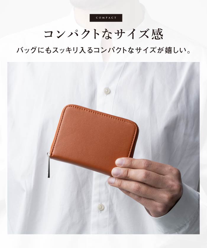 MURA ヴィーガンレザー スキミング防止 コンパクトミニ財布