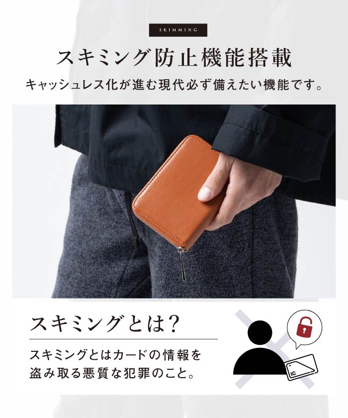 MURA ヴィーガンレザー スキミング防止 コンパクトミニ財布