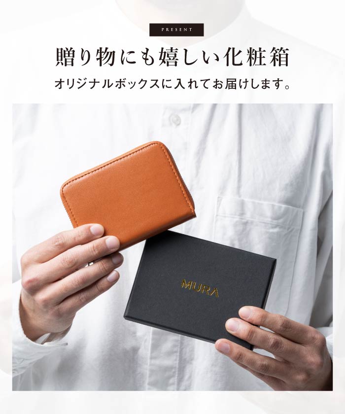 MURA ヴィーガンレザー スキミング防止 コンパクトミニ財布