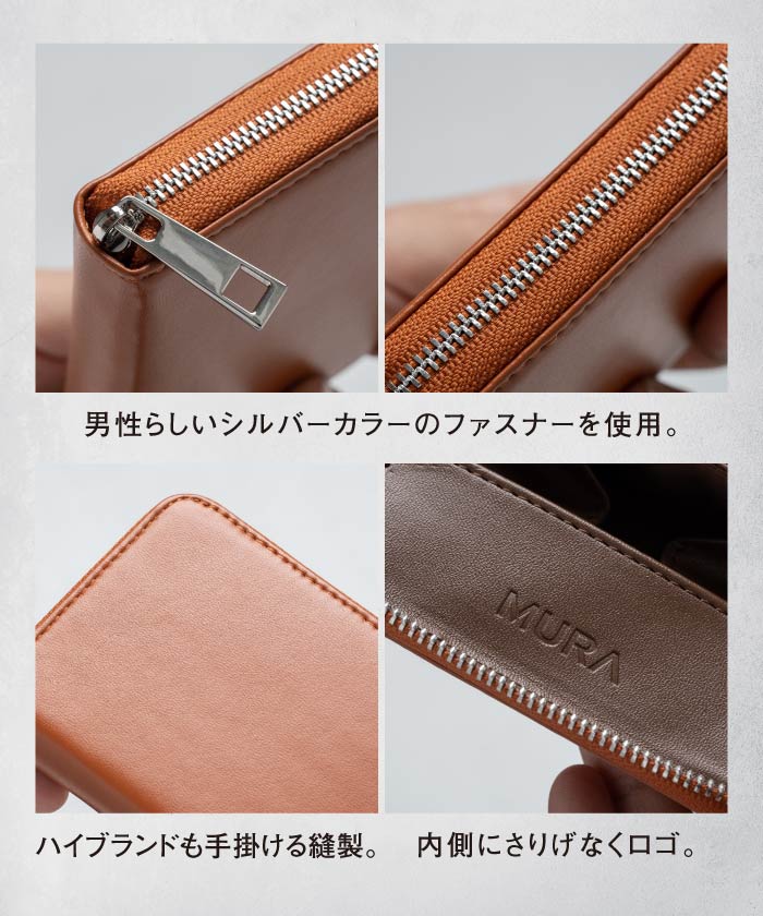 MURA ヴィーガンレザー スキミング防止 コンパクトミニ財布