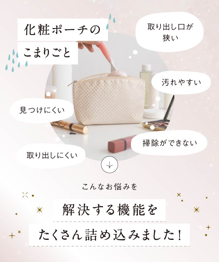 MURA サスティナブル RーPET 撥水抗菌 中身が一目でわかる スクエア メイク 化粧ポーチ