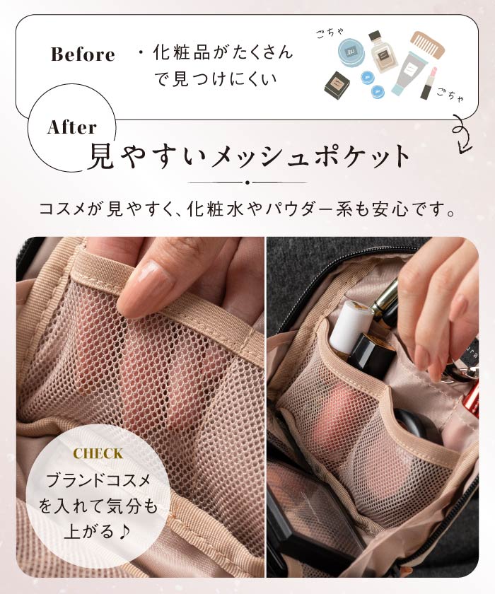 MURA サスティナブル RーPET 撥水抗菌 中身が一目でわかる スクエア メイク 化粧ポーチ