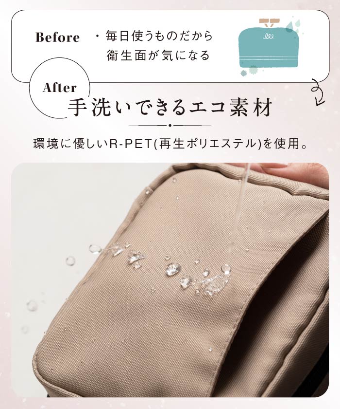 MURA サスティナブル RーPET 撥水抗菌 中身が一目でわかる スクエア メイク 化粧ポーチ