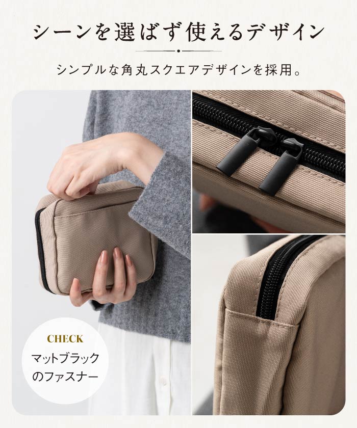MURA サスティナブル RーPET 撥水抗菌 中身が一目でわかる スクエア メイク 化粧ポーチ