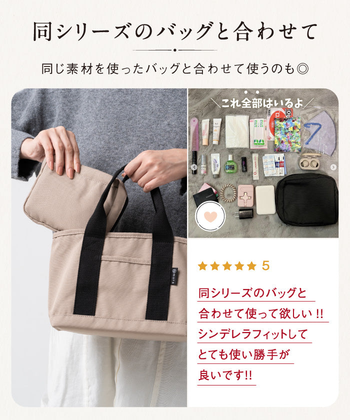 MURA サスティナブル RーPET 撥水抗菌 中身が一目でわかる スクエア メイク 化粧ポーチ