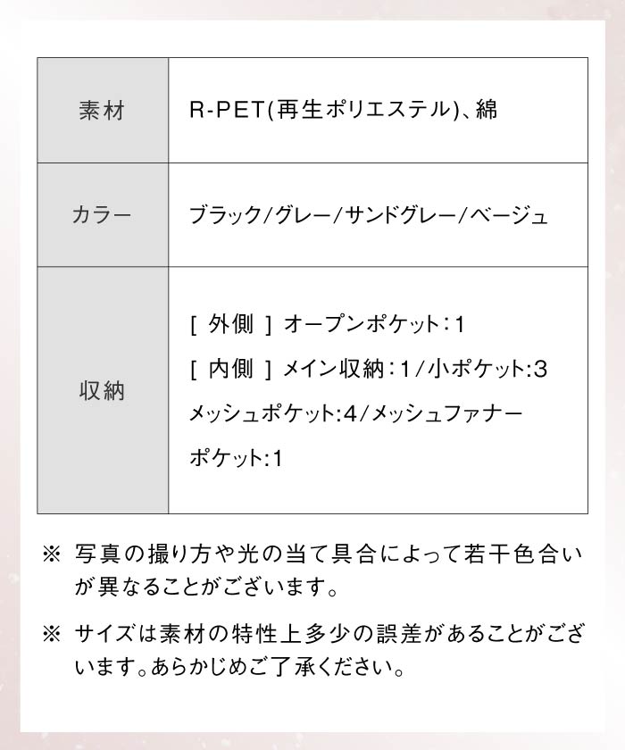 MURA サスティナブル RーPET 撥水抗菌 中身が一目でわかる スクエア メイク 化粧ポーチ