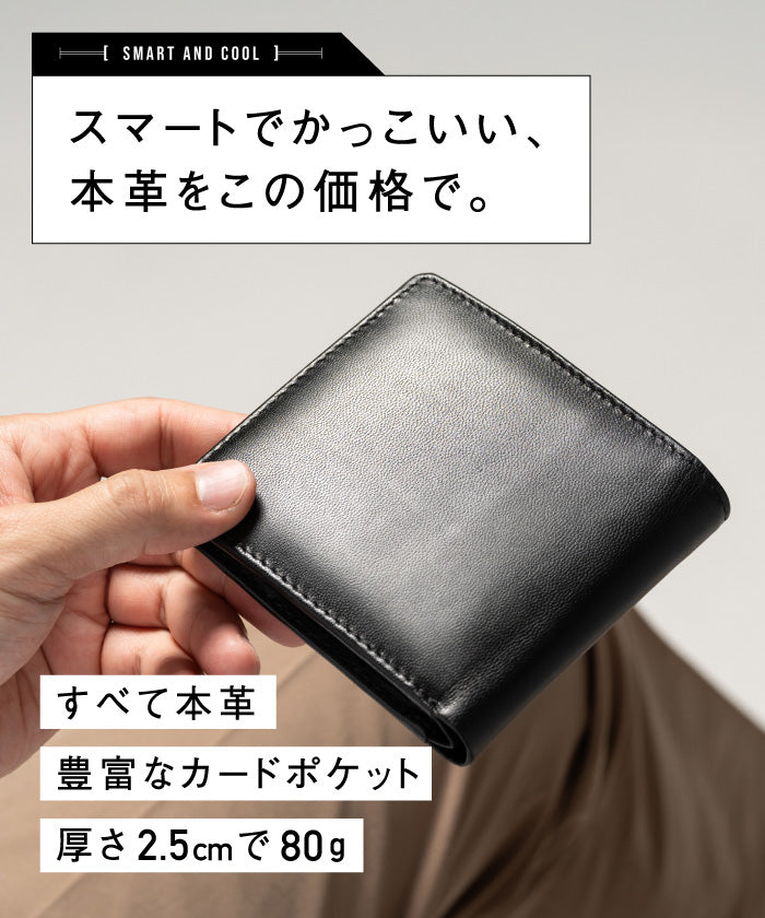MURA 本革 二つ折り 財布 本革 レザー 小銭入れなし スリム 二つ折り財布 （ブラック） ブラック
