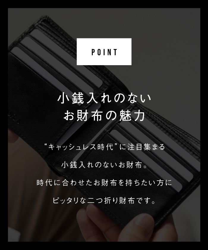 MURA 本革 二つ折り 財布 本革 レザー 小銭入れなし スリム 二つ折り財布 （ブラック） ブラック