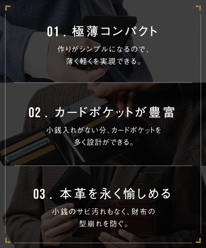 MURA 本革 二つ折り 財布 本革 レザー 小銭入れなし スリム 二つ折り財布 （ブラック） ブラック
