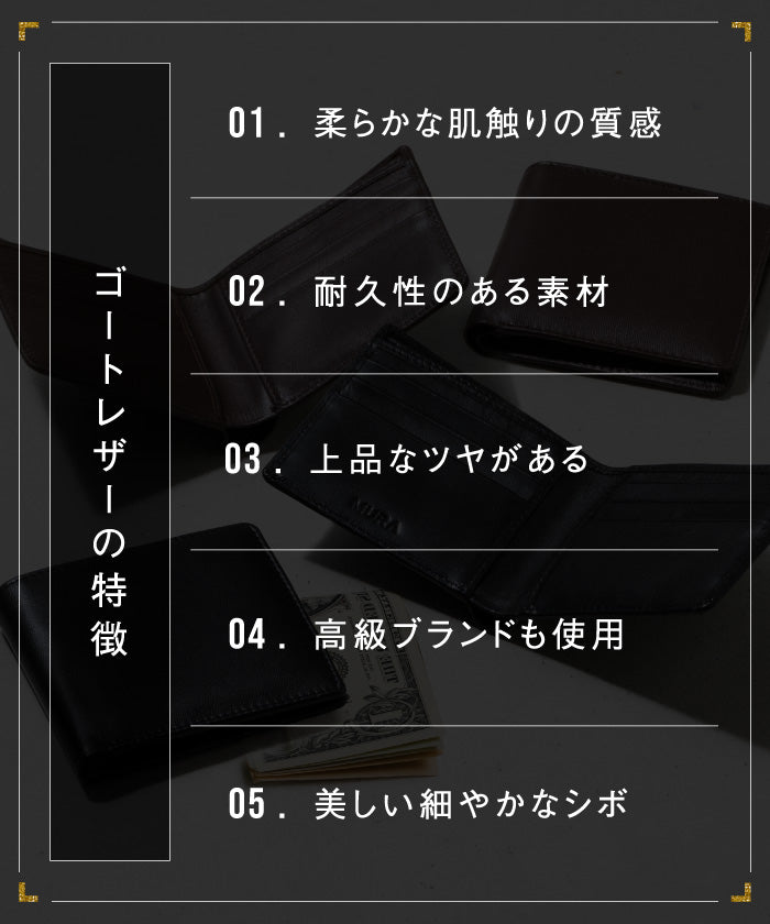 MURA 本革 二つ折り 財布 本革 レザー 小銭入れなし スリム 二つ折り財布 （ブラック） ブラック