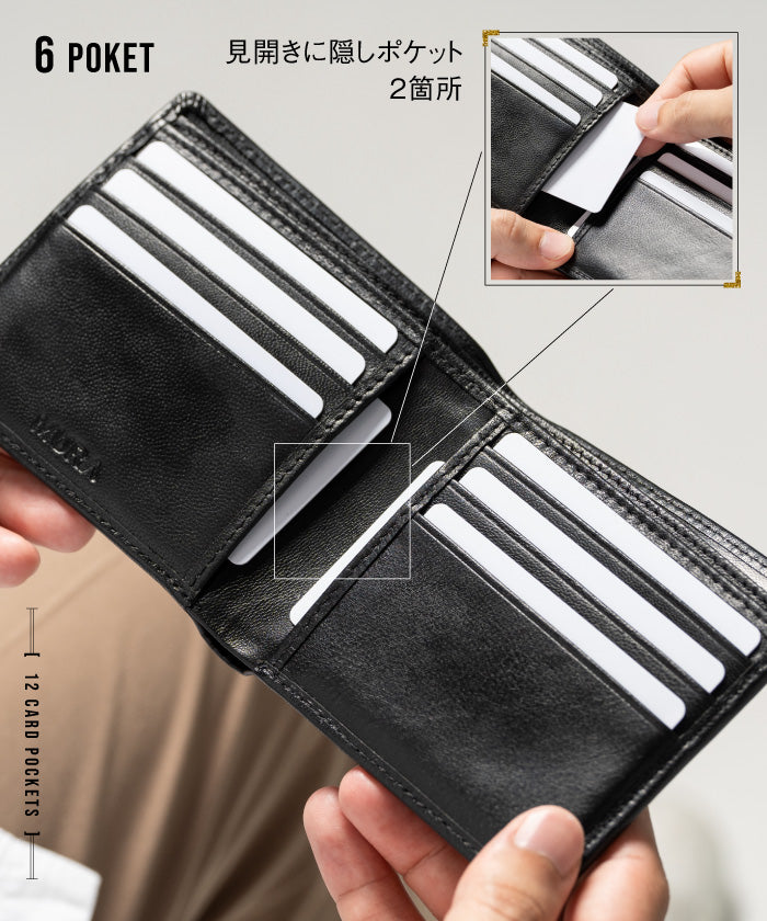 MURA 本革 二つ折り 財布 本革 レザー 小銭入れなし スリム 二つ折り財布 （ブラック） ブラック