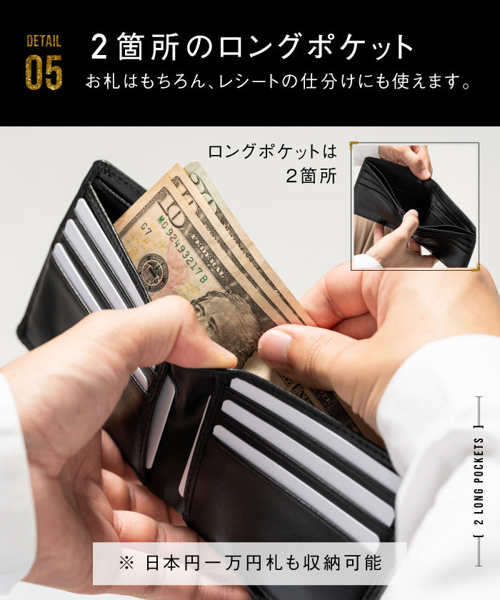 MURA 本革 二つ折り 財布 本革 レザー 小銭入れなし スリム 二つ折り財布 （ブラック） ブラック