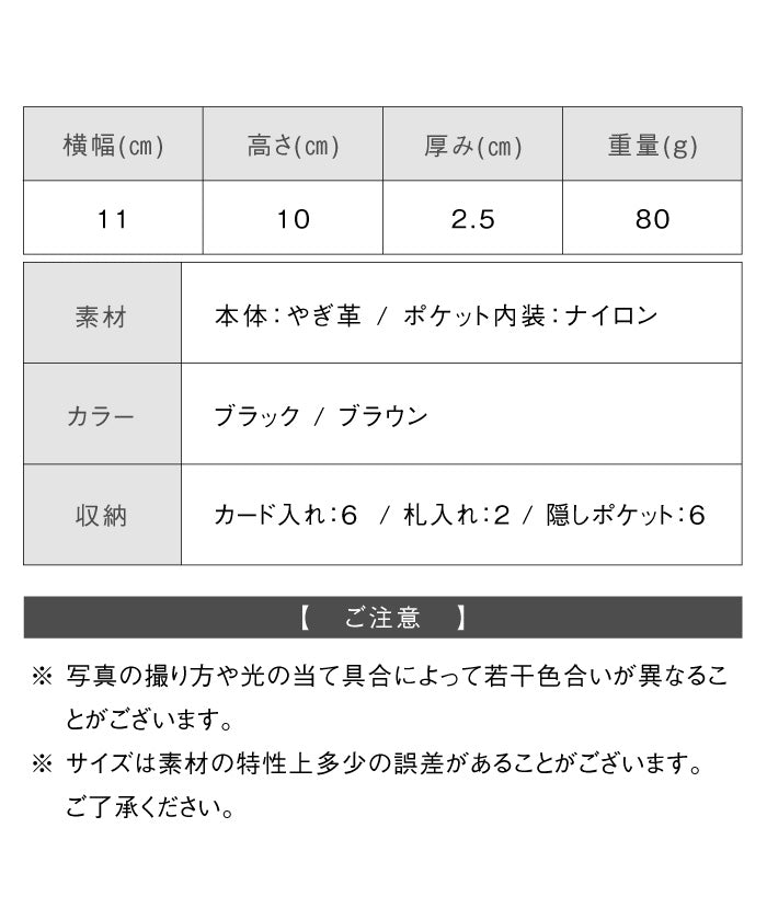 MURA 本革 二つ折り 財布 本革 レザー 小銭入れなし スリム 二つ折り財布 （ブラック） ブラック