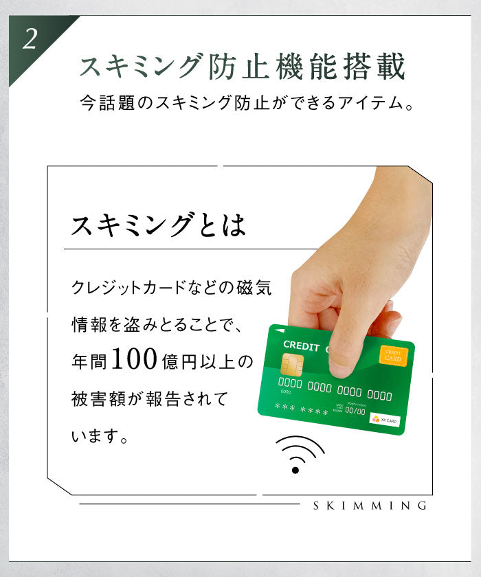 MURA ゴートレザー スキミング防止機能付き 二つ折り財布