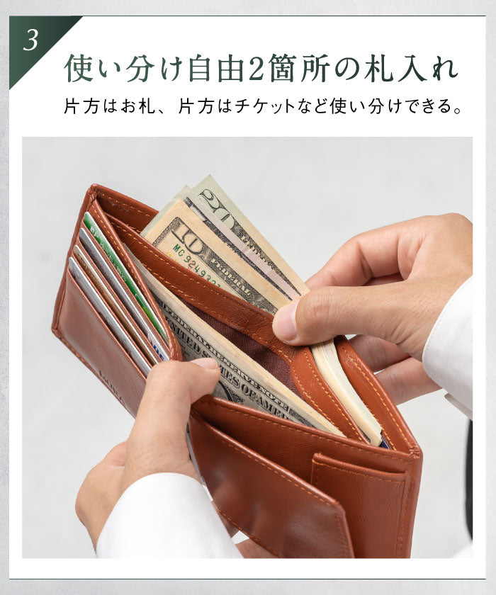 MURA ゴートレザー スキミング防止機能付き 二つ折り財布