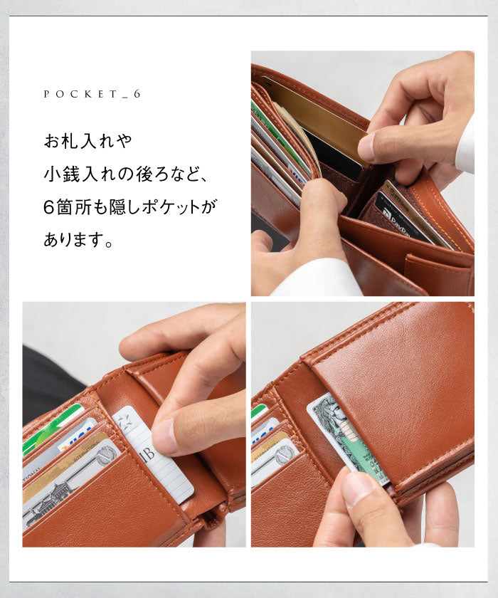 MURA ゴートレザー スキミング防止機能付き 二つ折り財布