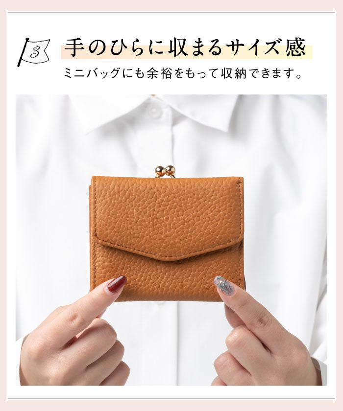 MURA シュリンクレザー がま口 ボックス型コイン収納 三つ折り ミニ財布