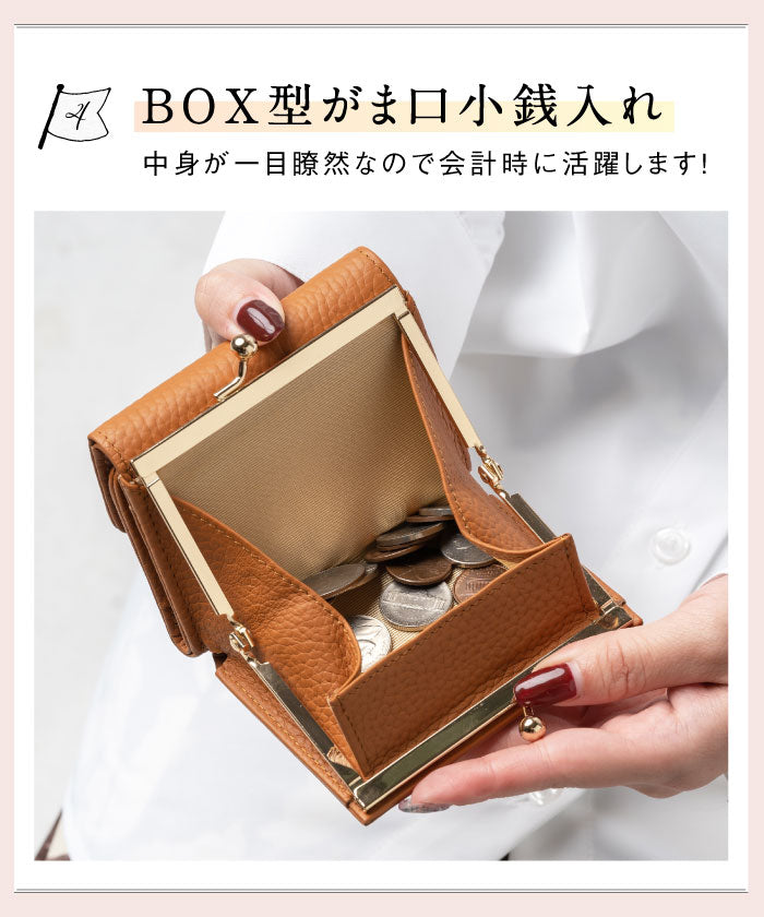 MURA シュリンクレザー がま口 ボックス型コイン収納 三つ折り ミニ財布