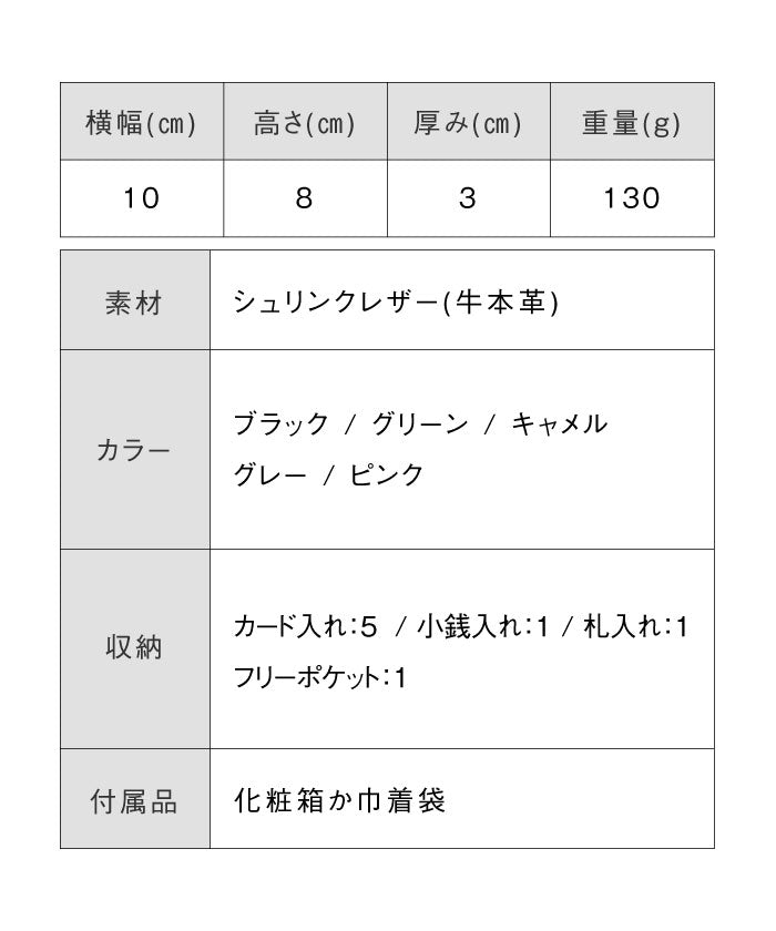MURA シュリンクレザー がま口 ボックス型コイン収納 三つ折り ミニ財布