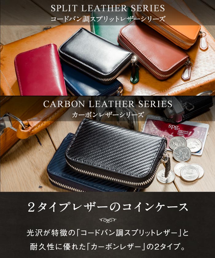 MURA コインケース 本革 メンズ ファスナー 小銭入れ カーボン コードバン調