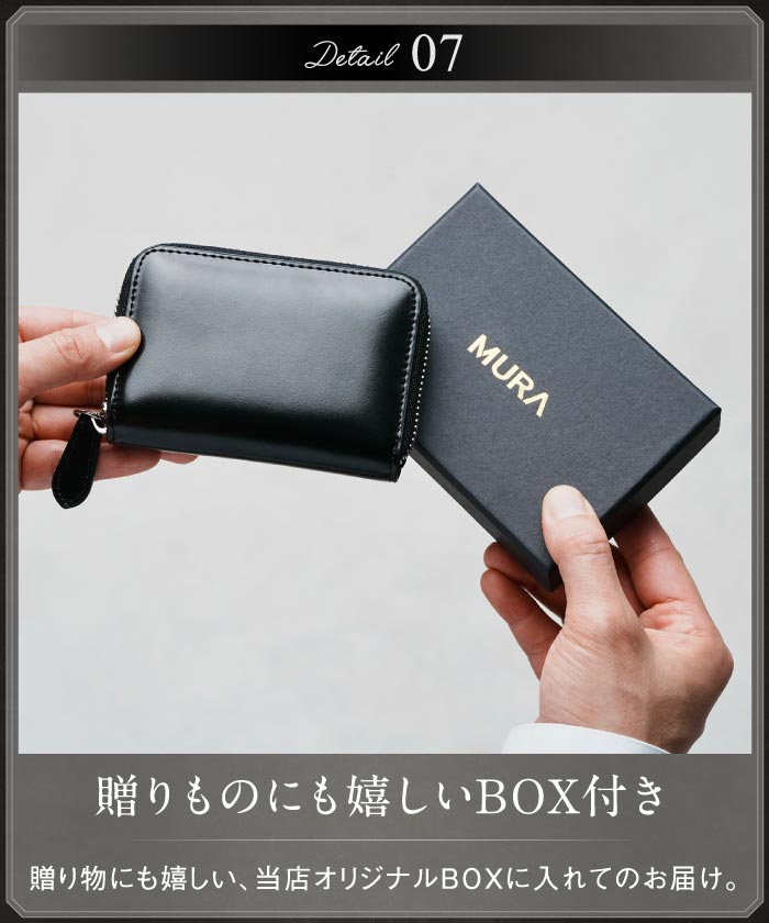 MURA コインケース 本革 メンズ ファスナー 小銭入れ カーボン コードバン調