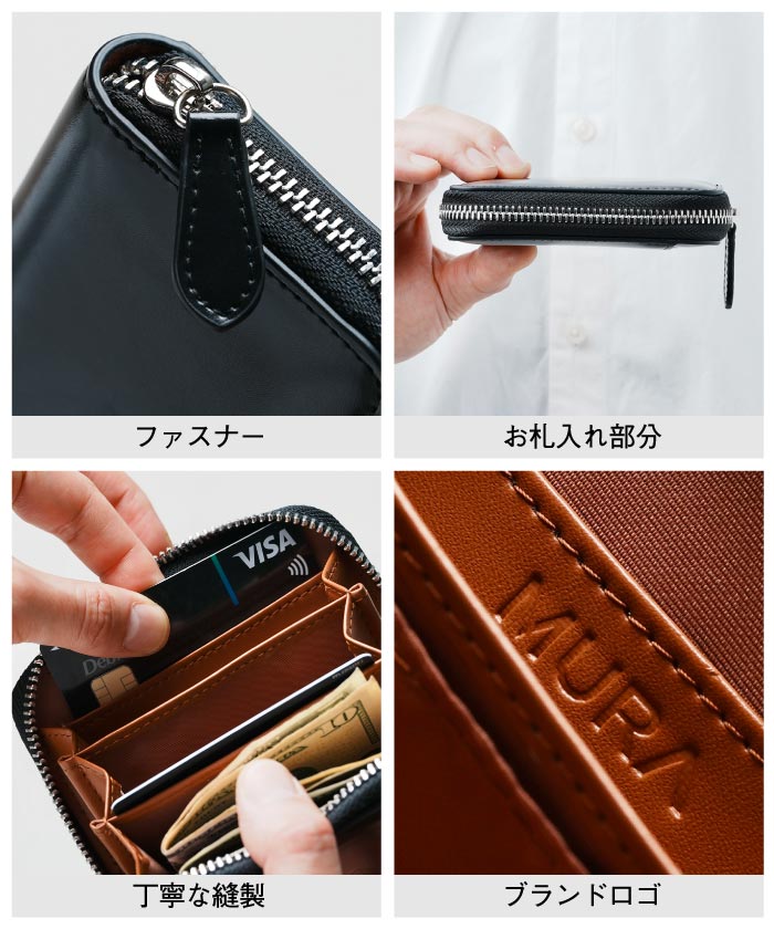 MURA コインケース 本革 メンズ ファスナー 小銭入れ カーボン コードバン調