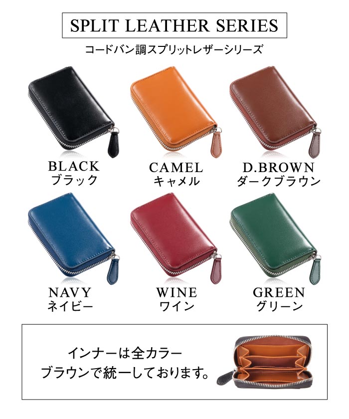 MURA コインケース 本革 メンズ ファスナー 小銭入れ カーボン コードバン調