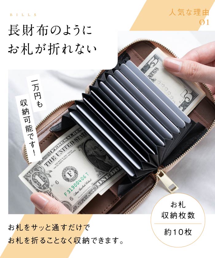 MURA リサイクルPUレザー じゃばら式 スキミング防止 コインケース付き カードケース
